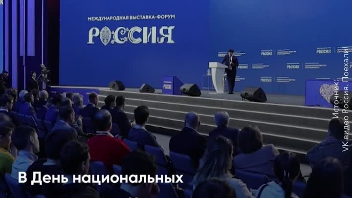 На пути к технологическому лидерству