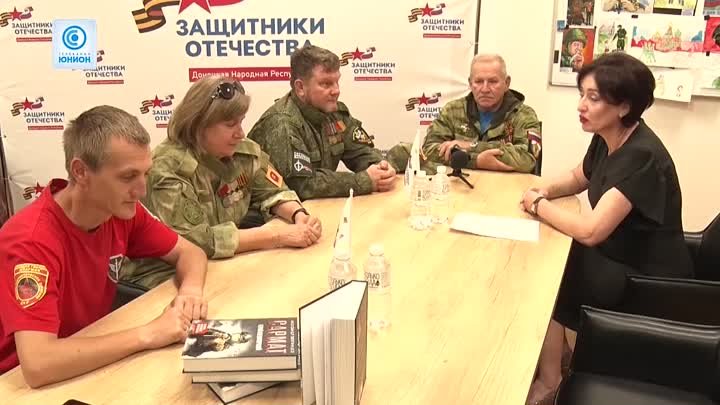 Фонд «Защитники Отечества» передал ветеранам-защитникам Донбасса кни ...