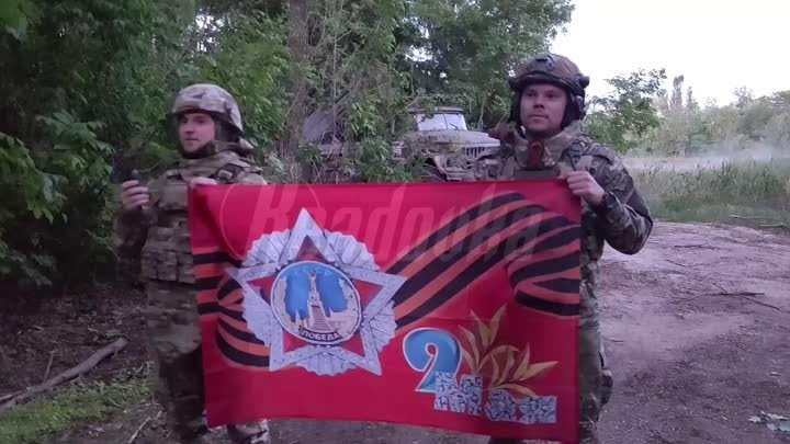 Бойцы Южной группировки войск поздравили ВСУ с Днем Победы убийствен ...