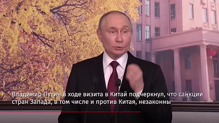 Встреча Путина и Си ⧸Покушение на Фицо ⧸ Ситуация под Харьковом ⧸ «О ...