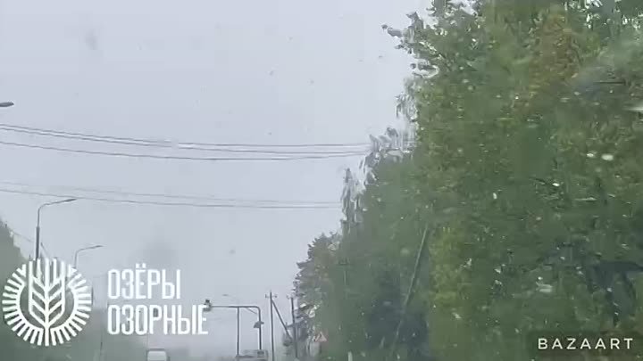 Видео