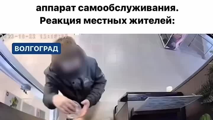 Дикари