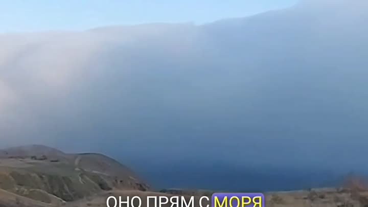 Ужасный туман в Крыму.