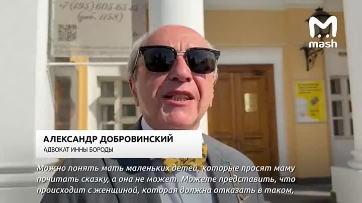 Жена президента Федерации еврейских общин Александра Бороды ослепла  ...