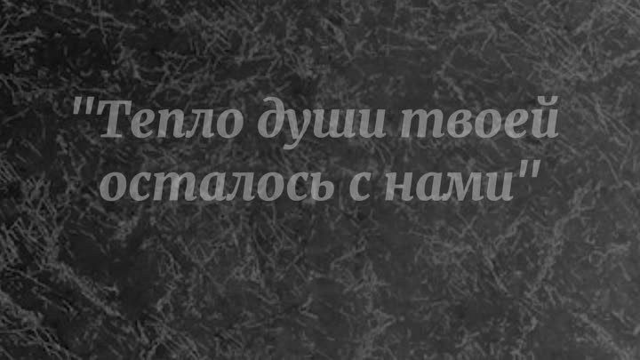 Эпитафии. Гранит Памяти. Изготовление памятников в Тольятти