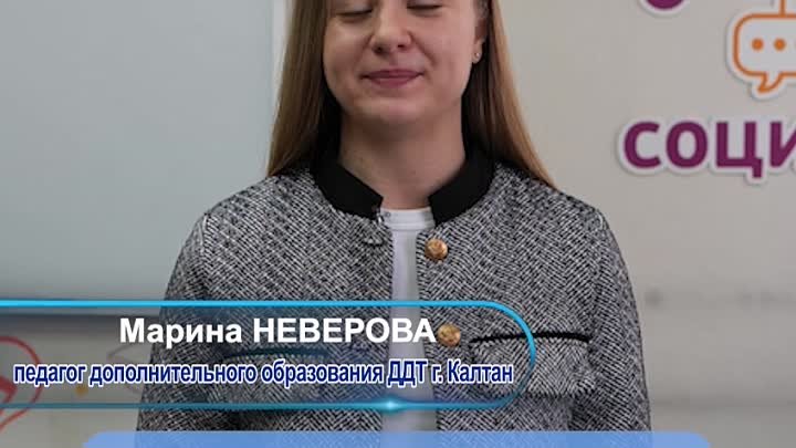 Марина НЕВЕРОВА