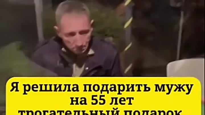 Классная идея