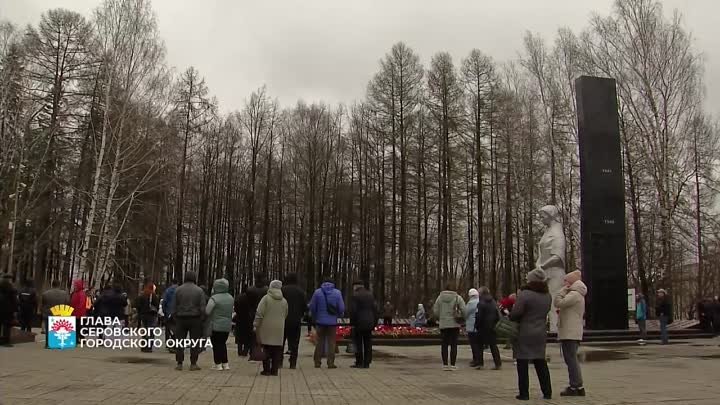 Серовчане возложили цветы к Вечному огню