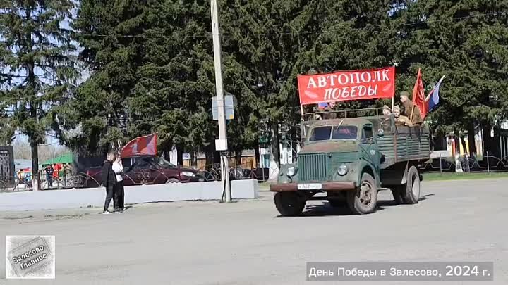 День Победы, 09.05.2024.mp4