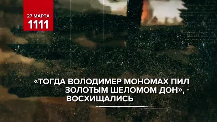 27 марта - памятная дата военной истории России