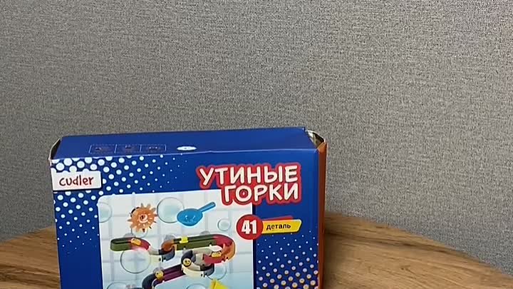 Детские игрушки для ванной с wb 
горки 100463431 
заводные уточки с  ...