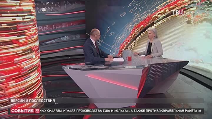 Супонина о гибели президента Ирана Это не последняя политическая тра ...