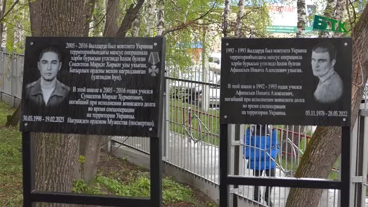 В школе №20 открыли стелу в память выпускникам, погибшим в СВО