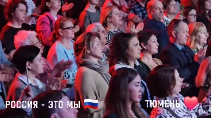 Анита Цой концертный тур «РОССИЯ - ЭТО МЫ»