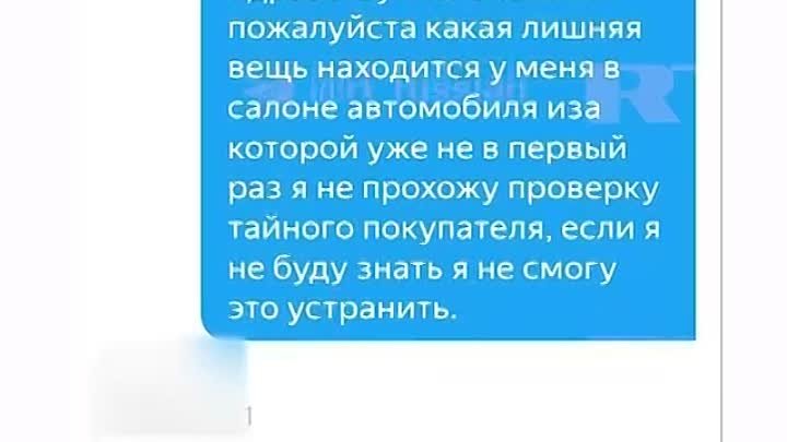 Яндекс требовал убрать флаг России