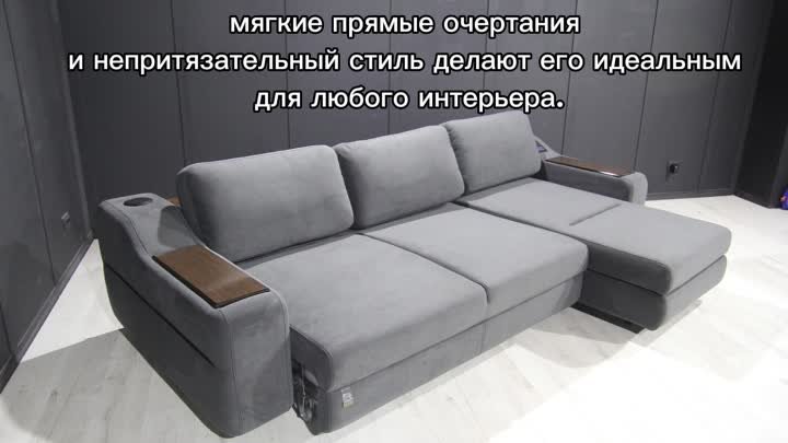  Угловой диван "Марко с оттоманкой" — уже доступен для зак ...
