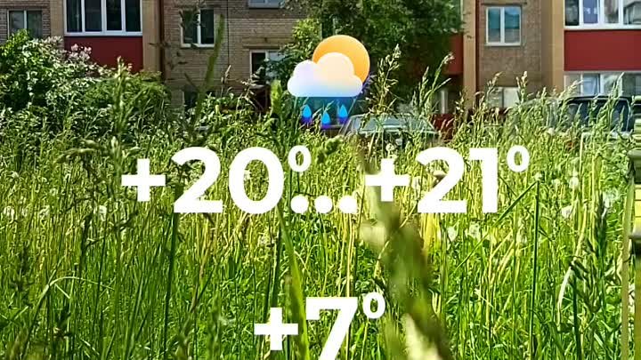 Погода в Солигорске на 18 мая
