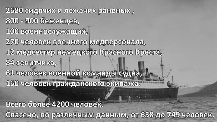 Потопил 2 корабля и стал первым среди советских подводников. Алексан ...