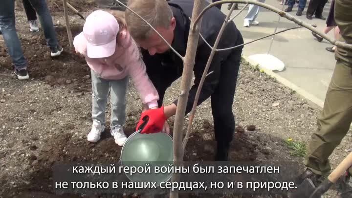 Южно-Сахалинск присоединился к масштабной акции «Сад памяти»