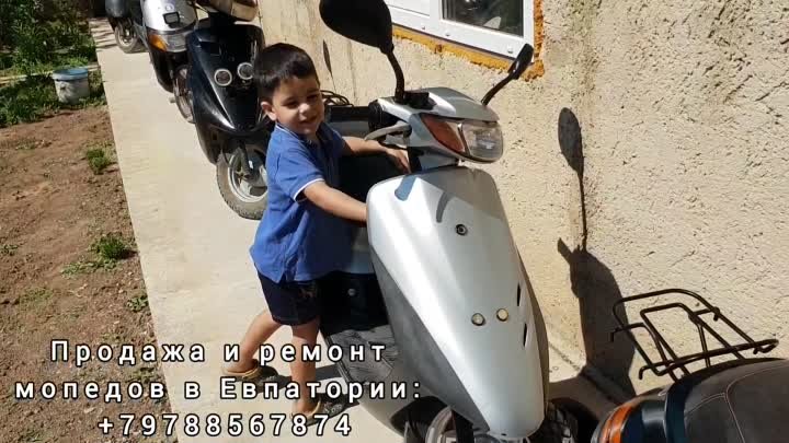Самый маленький продавец в Крыму. Продажа и ремонт мопедов в Евпатории.