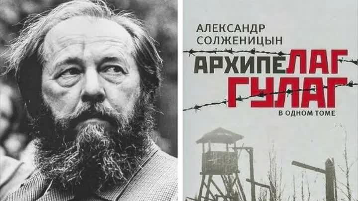 Возвращение Александра Солженицына на Родину: "Особый взгляд&qu ...