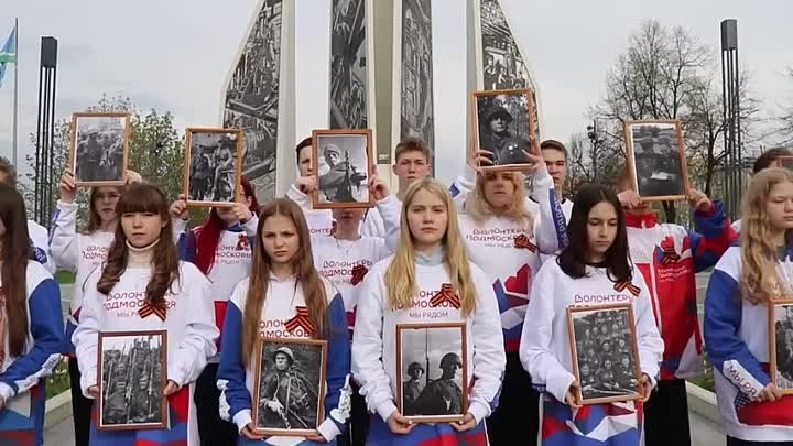 Видеофлешмоб в память о Героях Великой Отечественной войны прошел в  ...