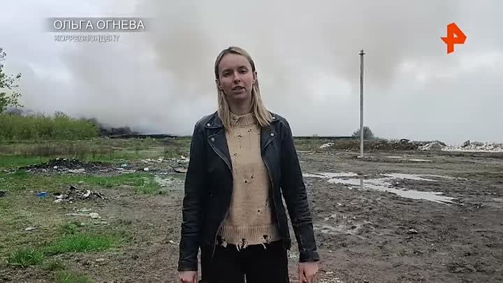 Мусорный полигон горит в Новосибирской области