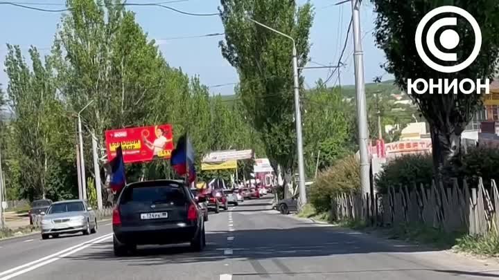 В Макеевке начался автопробег в честь Дня Республики