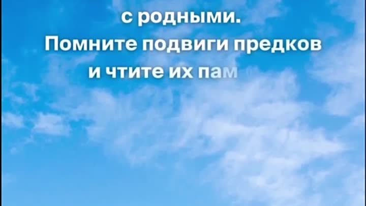 Дети о «детях войны». Наша юная подопечная Александра читает стихотв ...