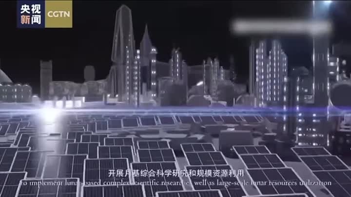 Китайский концепт будущей лунной базы