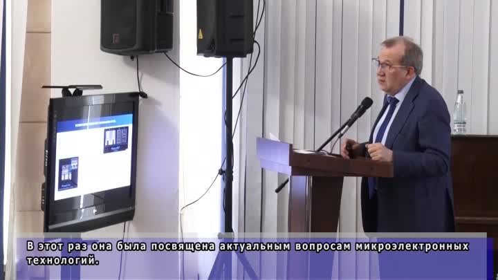 ТГТУ посетил президент Российской академии наук