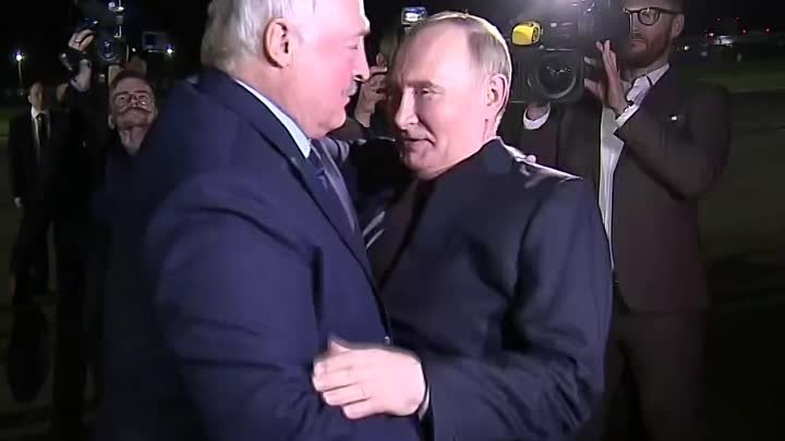 Президент РФ прибыл в Белоруссию с двухдневным визитом.