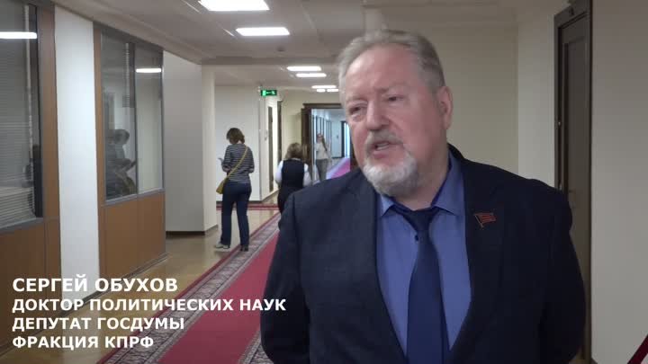 Сергей Обухов -  Красной линии О новом составе Правительства и басня ...