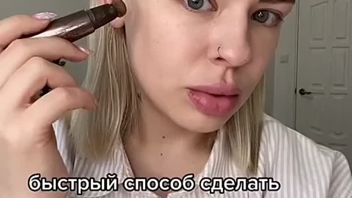 Идеальный макияж