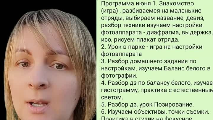 Чат https://chat.whatsapp.com/Gd6iuU0vrPzDtsnhqertQM