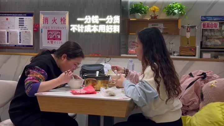 Как едят в Китае