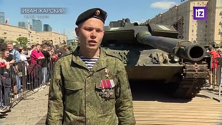 «Благодаря моим пацанам»- Герой России Иван Жарский - о своих наград ...