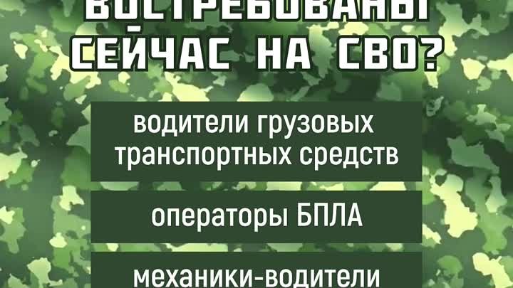 В Рязанской области продолжается набор на службу по контракту