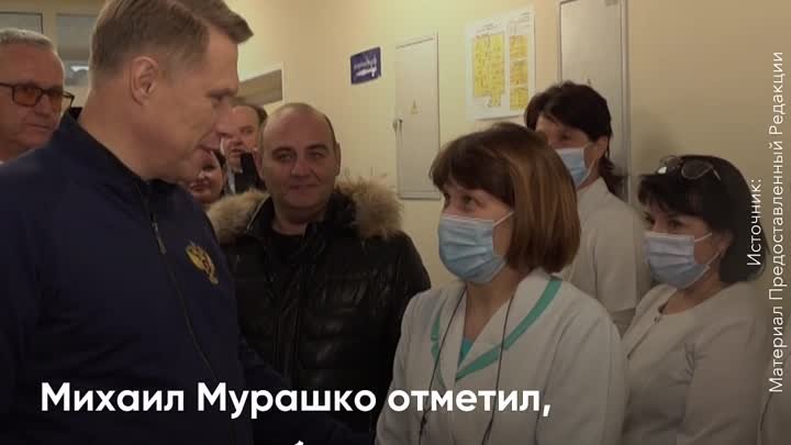 Открытие врачебной амбулатории в селе Михайловка: новый этап развити ...