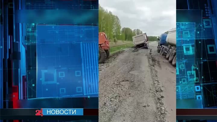 Обратная связь_ дороги в Новосибирске
