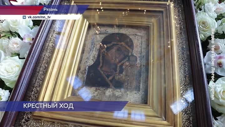 Казанская икона Божией Матери прибудет в Александро-Невский кафедрал ...