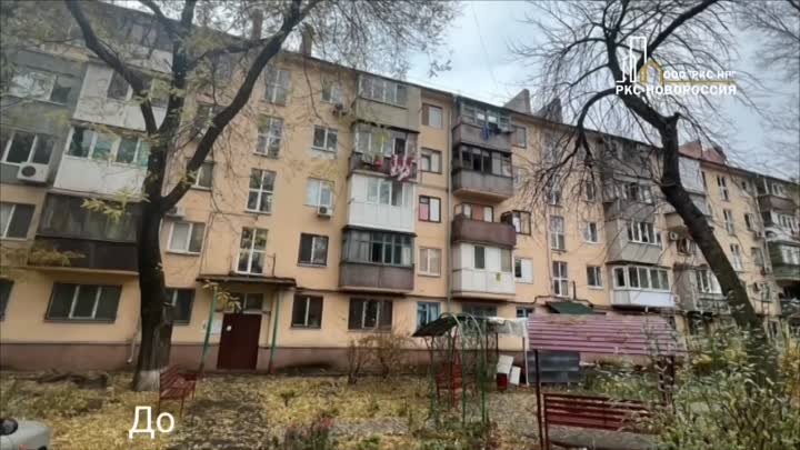 В Ильичевском районе Мариуполя ООО РКС-НР восстанавливает жилой дом