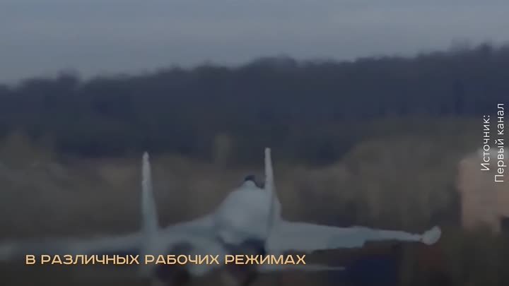 Новые Су-35С для ВКС России – главное