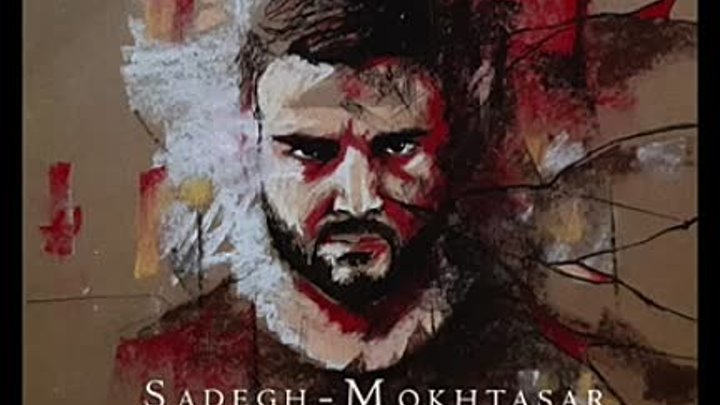Sadegh - 'Mokhtasar' OFFICIAL AUDIO.mp4