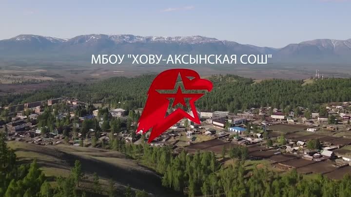 Video by МБОУ &quot-Хову-Аксынская СОШ