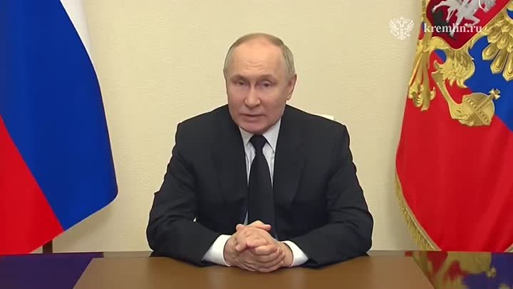 Обращение Путина В.В. к россиянам в связи с терактом.
