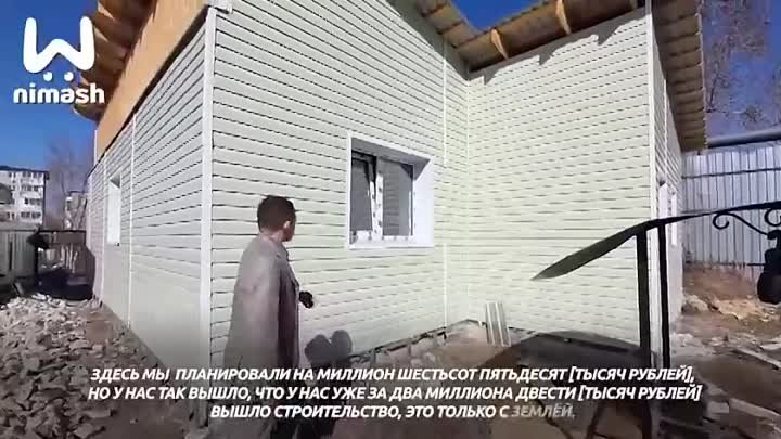 Дом для мам