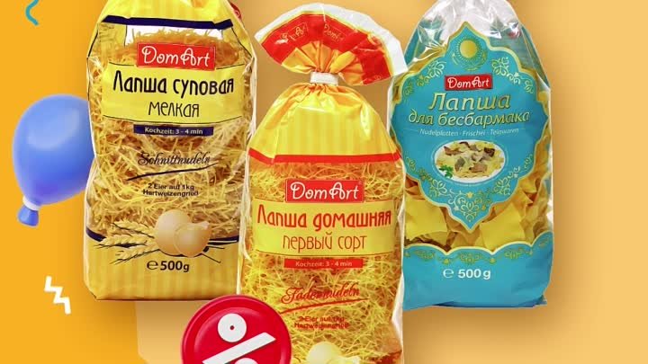 Лапша "DOMART" . Скидки в Mix Markt 06.05.-11.05.2024