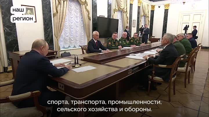 Президент провел встречу с командующими войсками военных округов