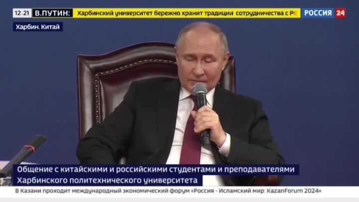 В.В. Путин про ГЛОНАСС